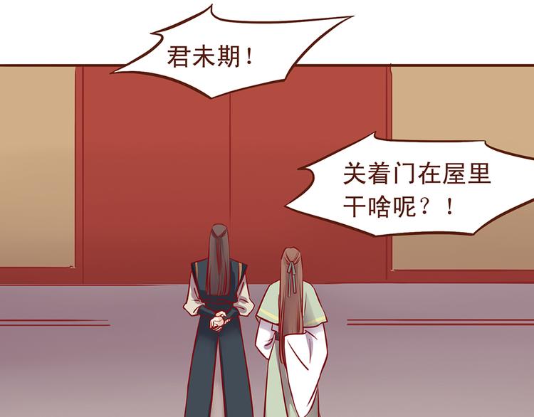 第31话 药到病除的好办法！13