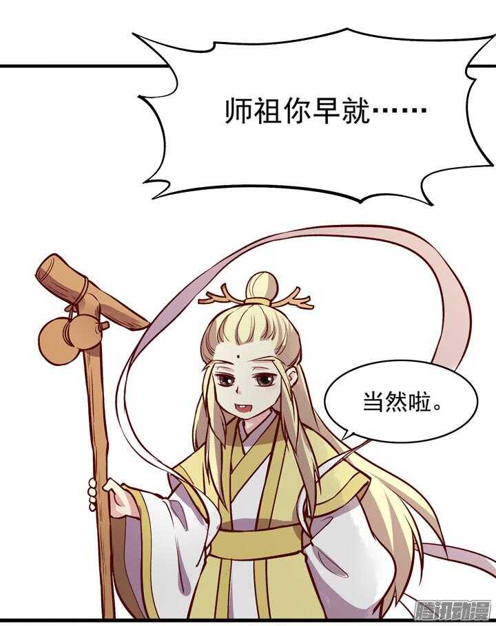 第155话 想成为大人物吗？9