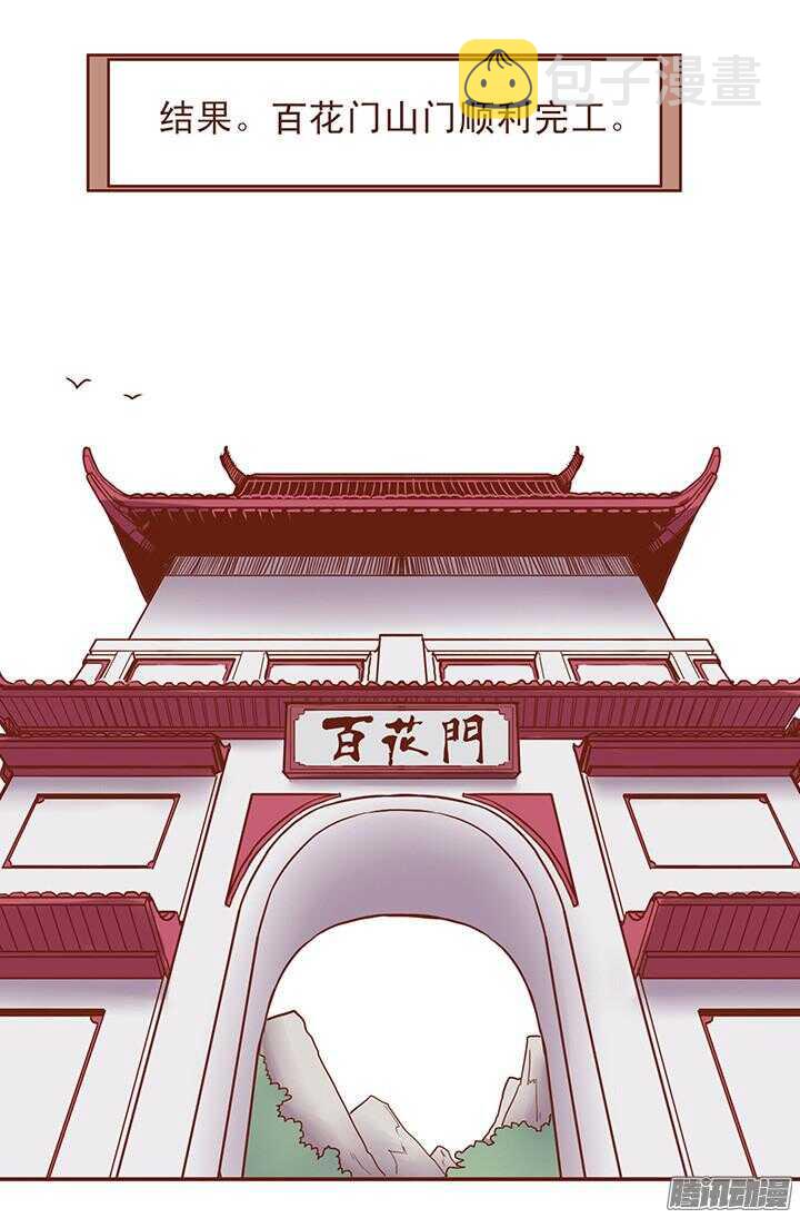 第54话 和一心还是有未来的！10