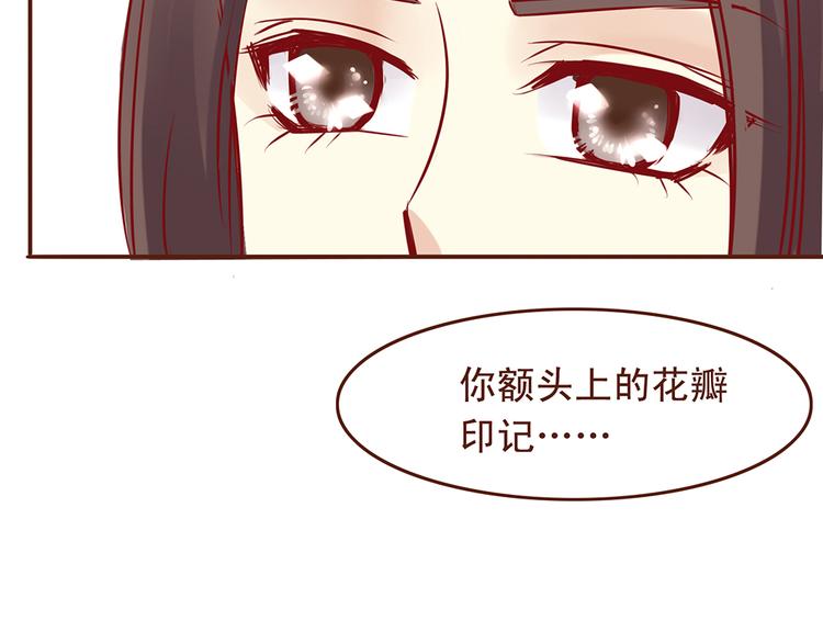 第30话 月清秋拜访燕山派7