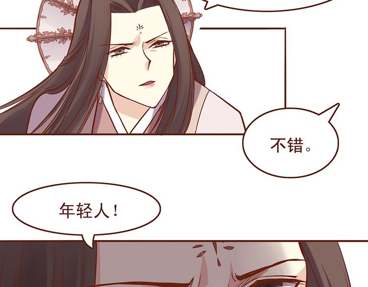 第25话 师兄赢了百花门？6