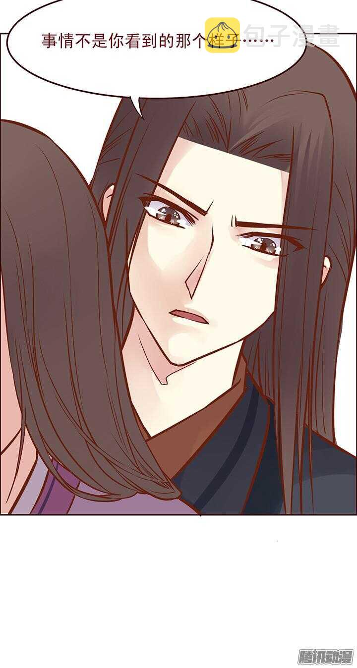 第88话 泡到百花门掌门人？7
