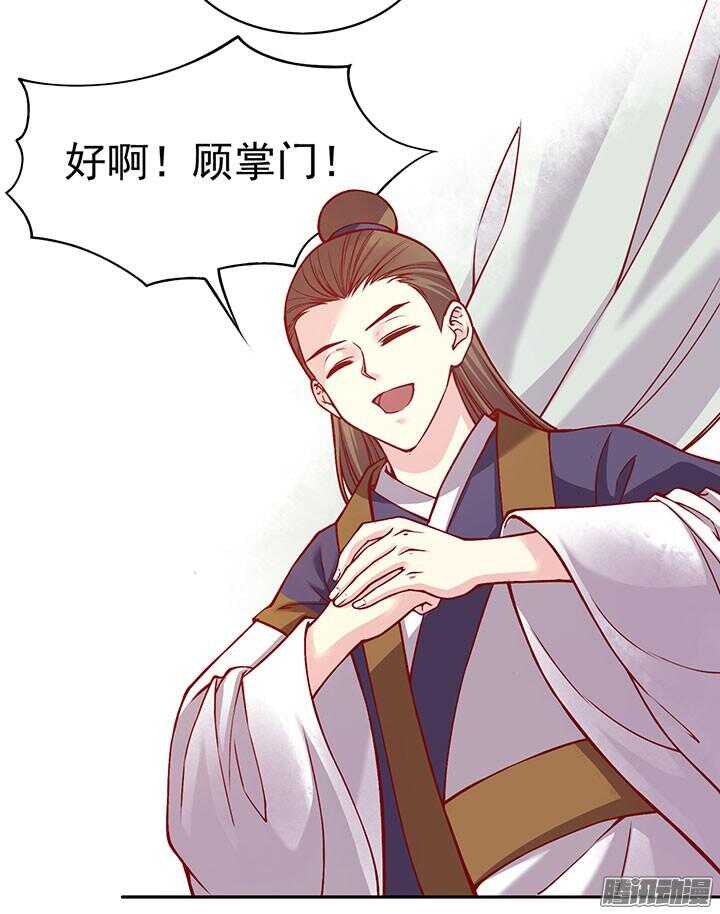 第195话 威胁3
