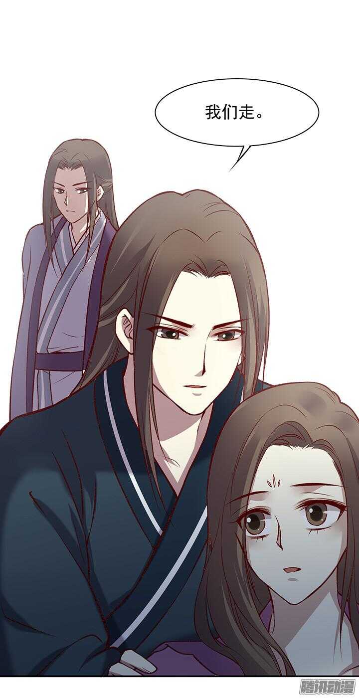 第169话 婚事33
