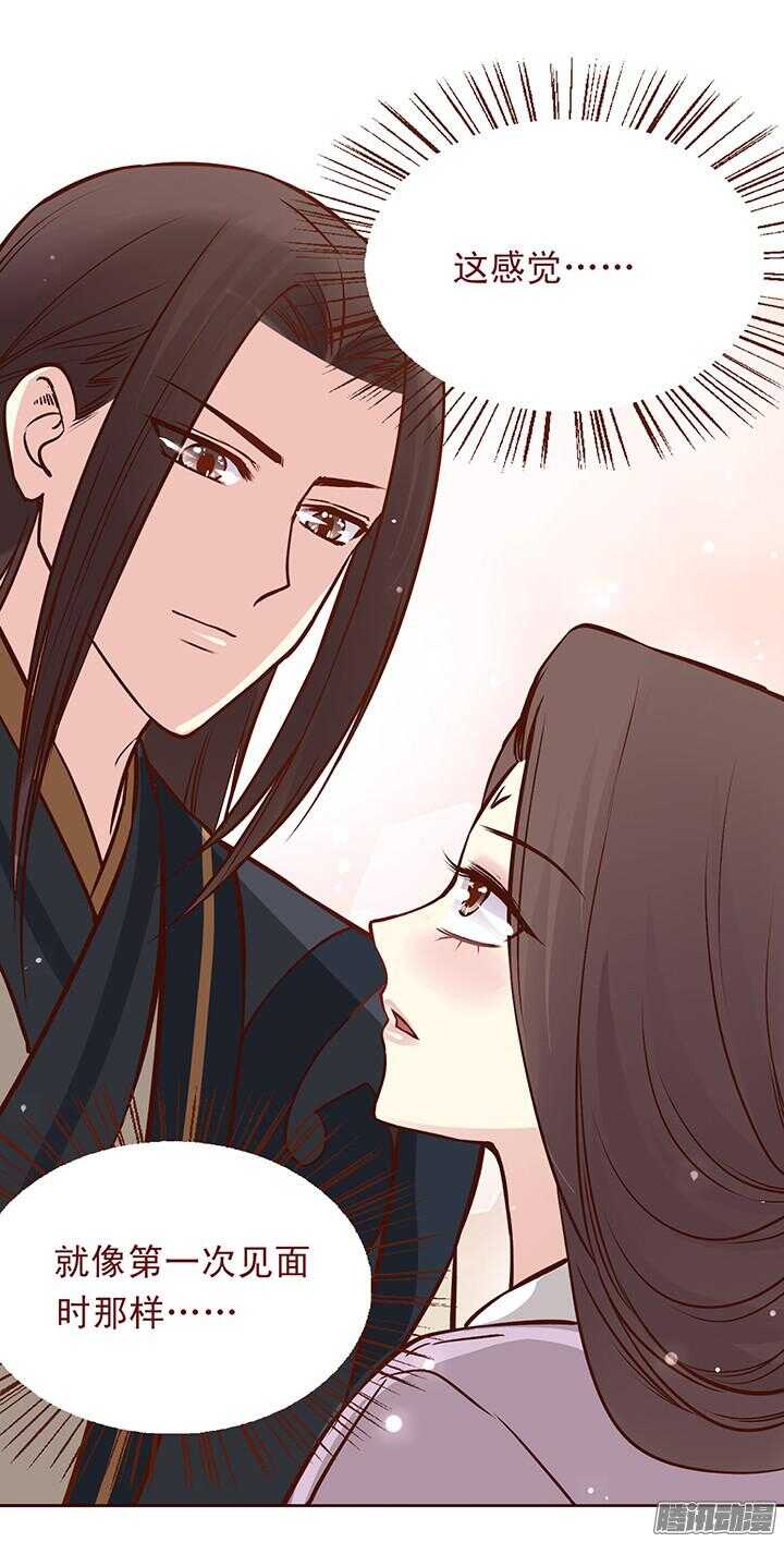 第89话 跟一心表白吧5