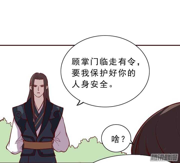 第151话 和我说明白！14