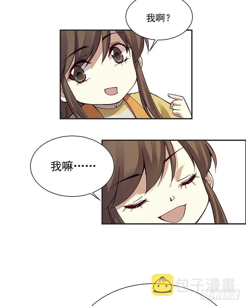 第248话 以后我就陪着你好么25