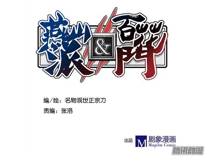第175话 身高与颜值4