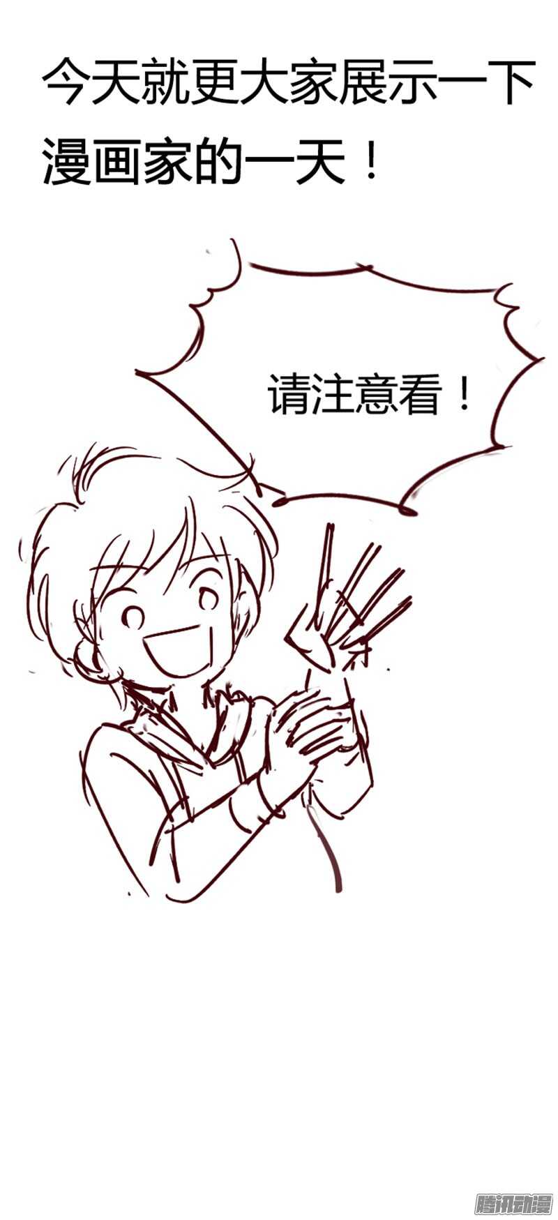 为什么拖稿？7