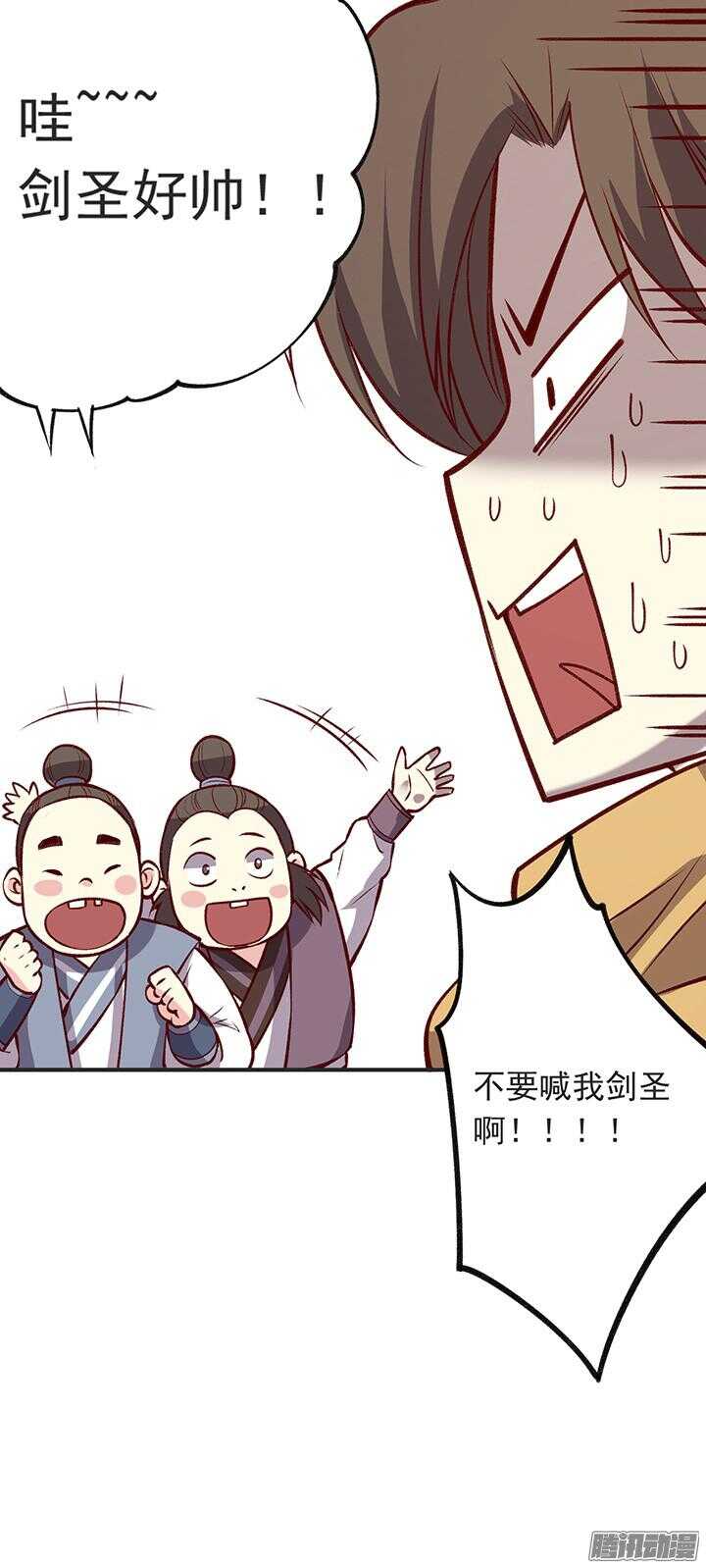 第179话 刀和剑15
