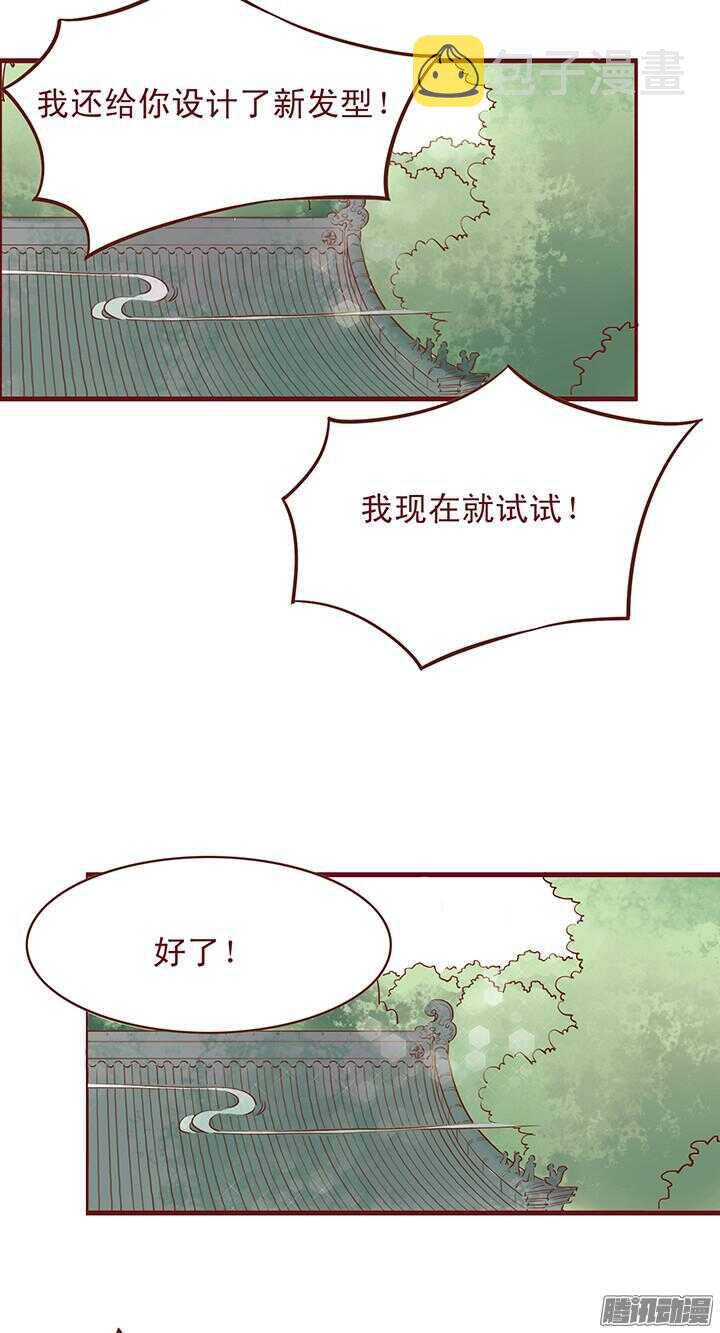 第98话 我已经没钱了！10