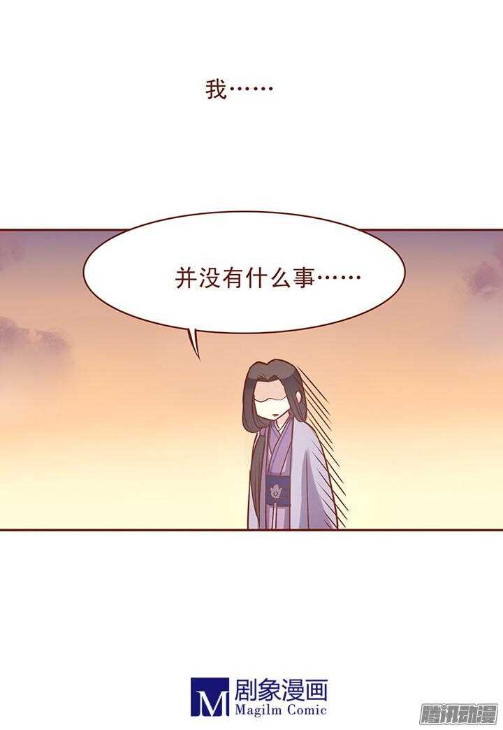 第50话 相爱相杀的师兄二人？11