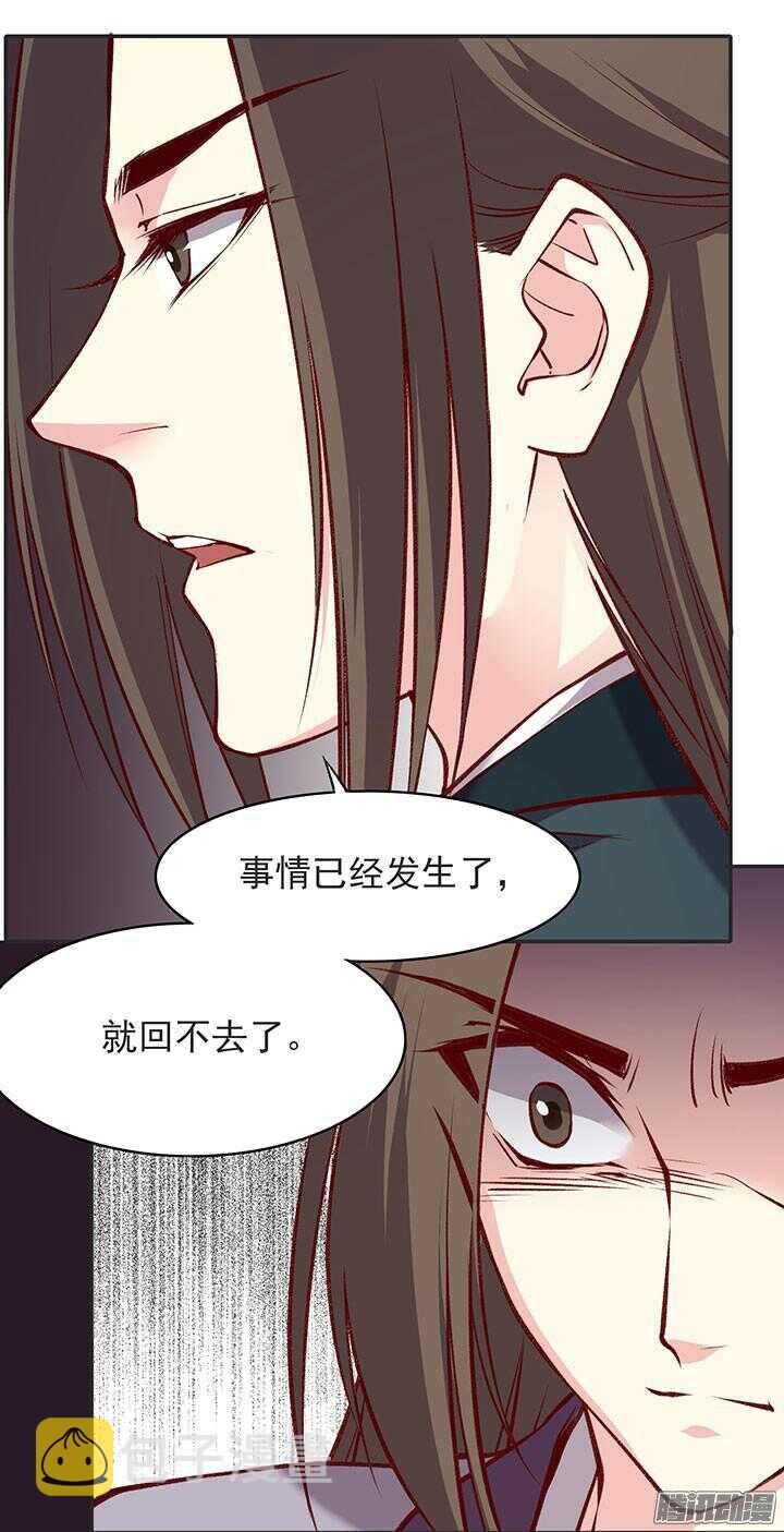 第181话 原则14