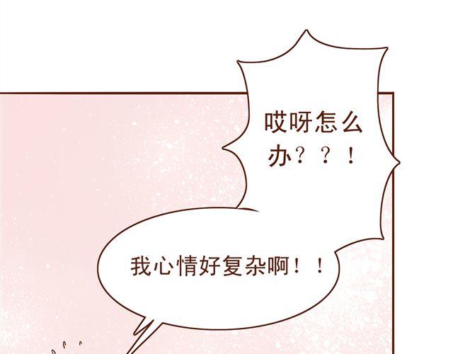 第9话 情人相见8