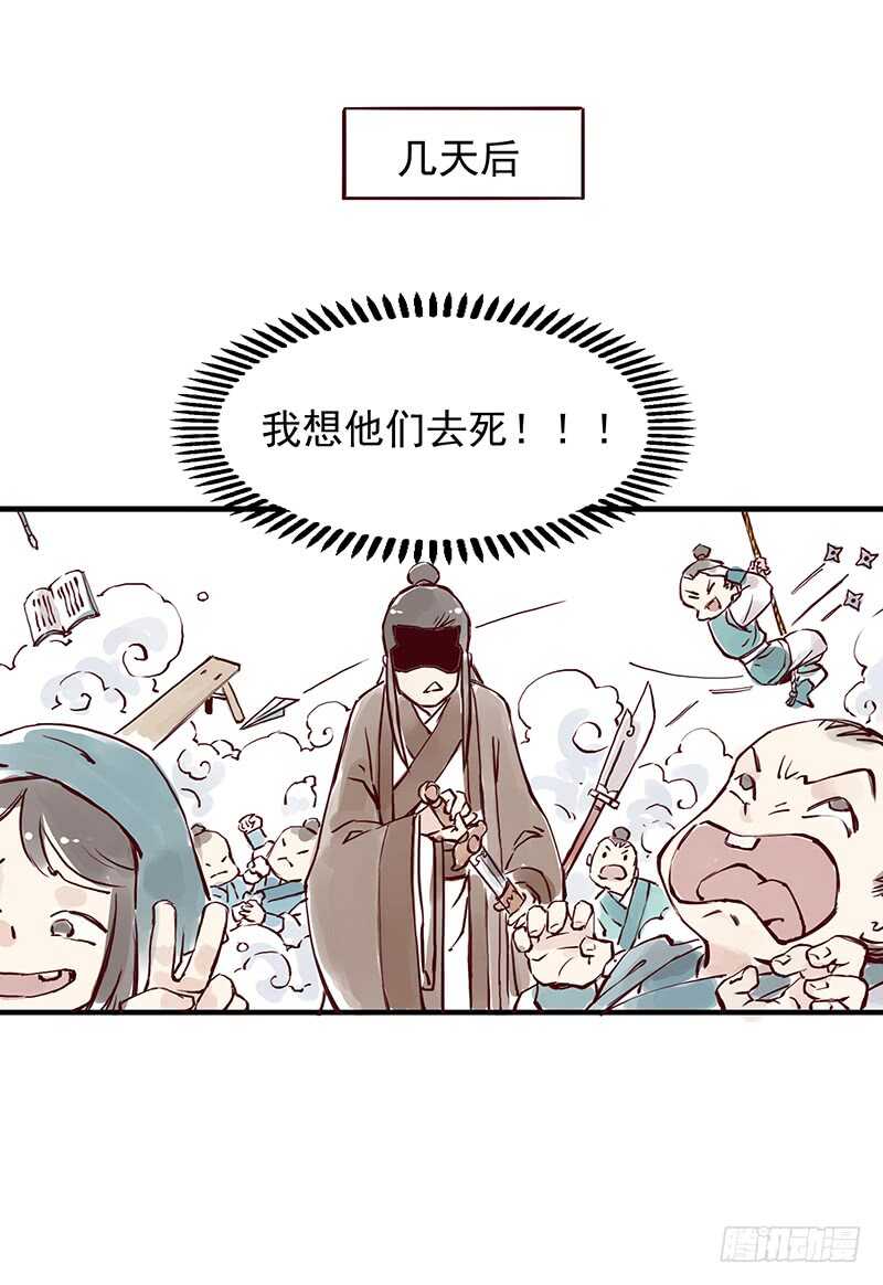 番外1：完胜的项目是..12