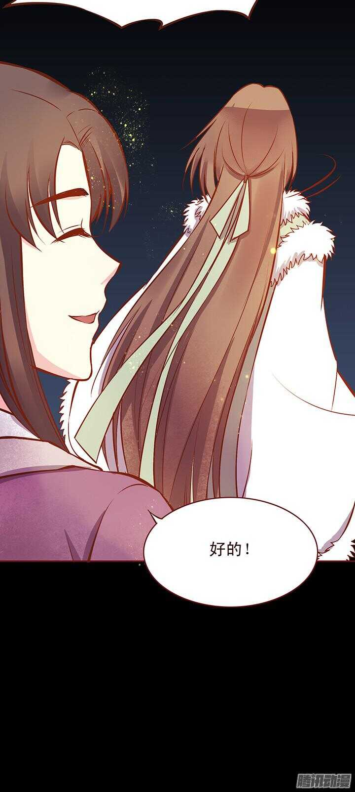 第115话 一直等你！8