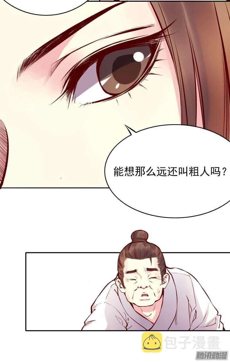 第125话 情侣吵架都是骗人的5