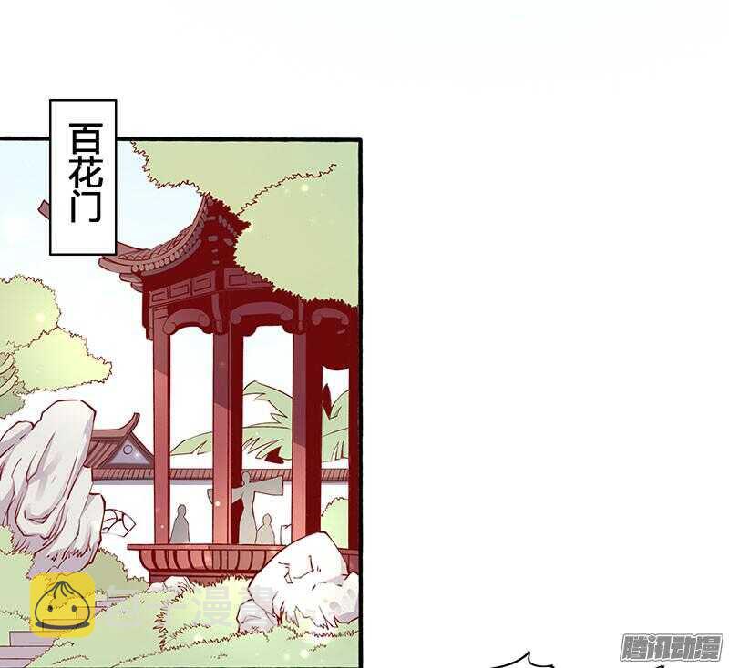 第198话 闭关13