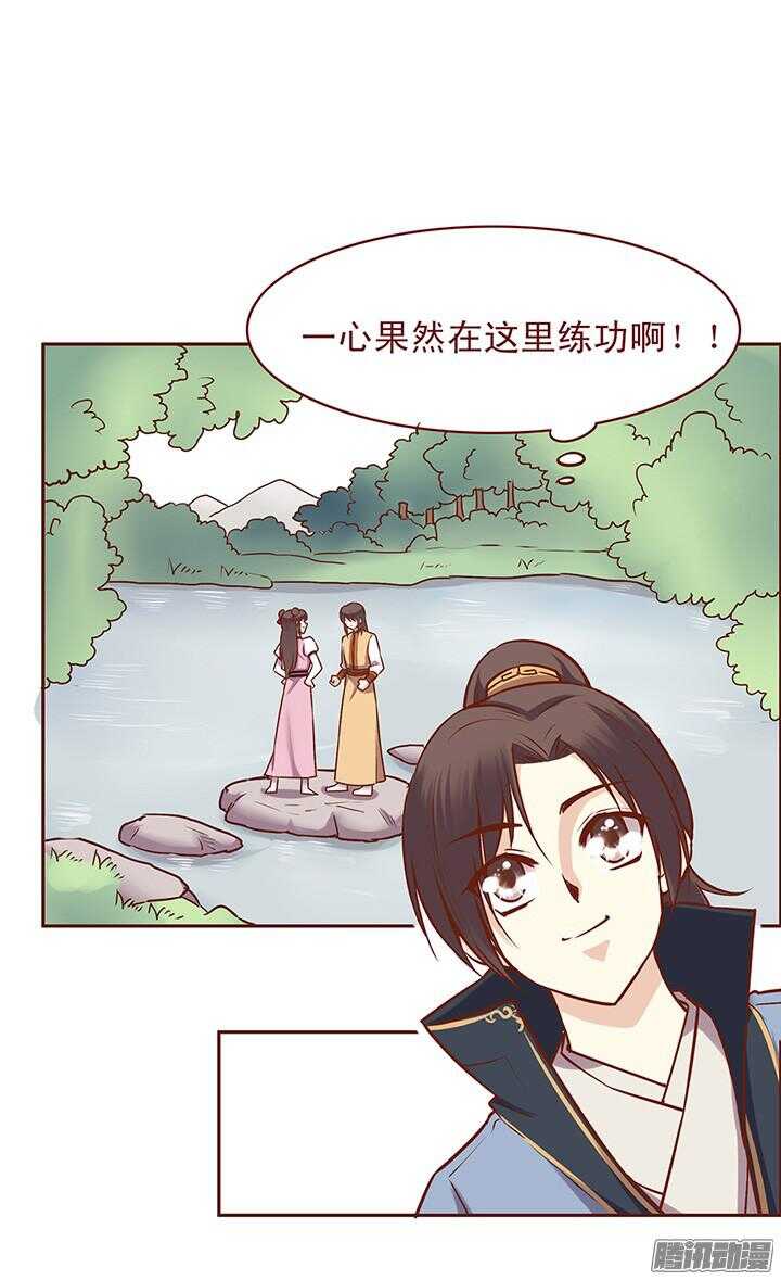 第57话 君未期的身世？4