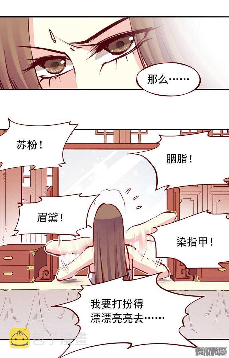 第206话 幻花神功4