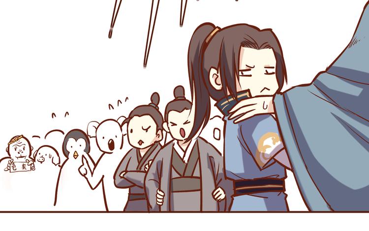 第20话 师祖就是个轻率的人29