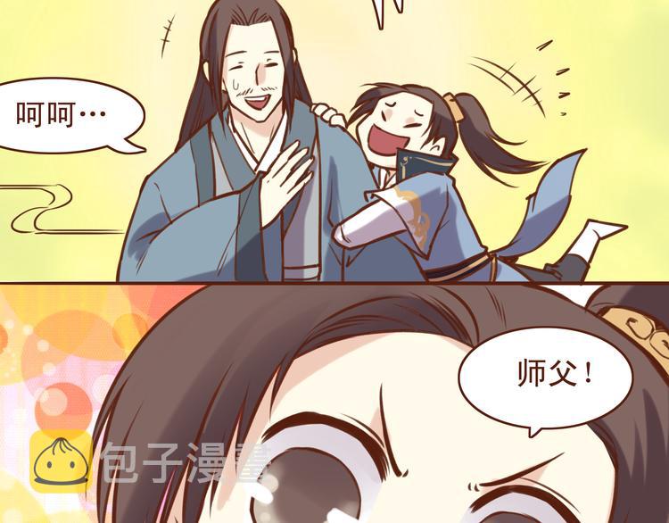 第16话 为什么不让我追妹子！20