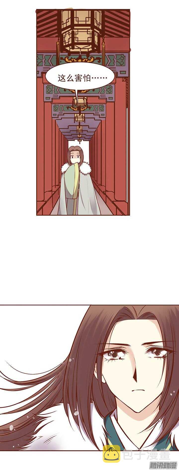 第61话 师妹你知道的太多了7