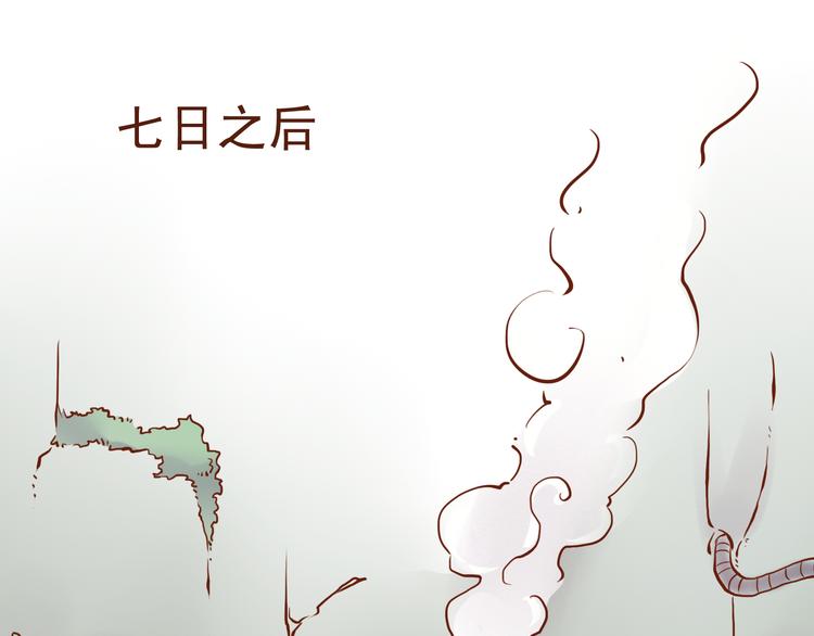 第24话 燕山派，朝行暮1