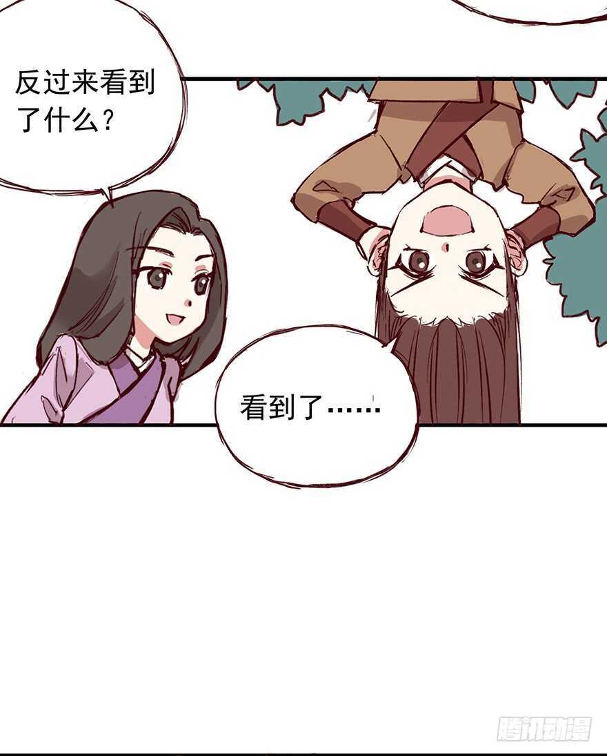 番外16：你画我猜2