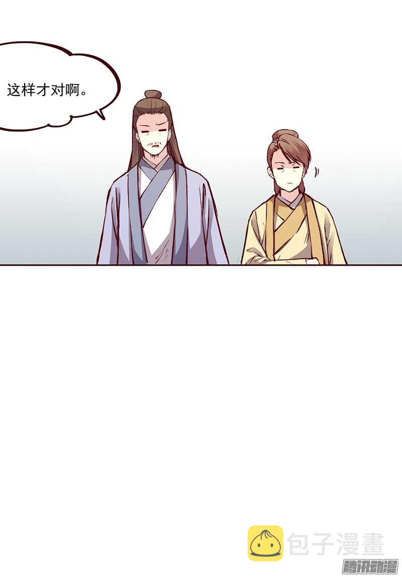 第213话 生日宴18