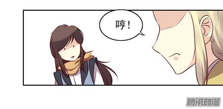 第146话 女大十八变！20