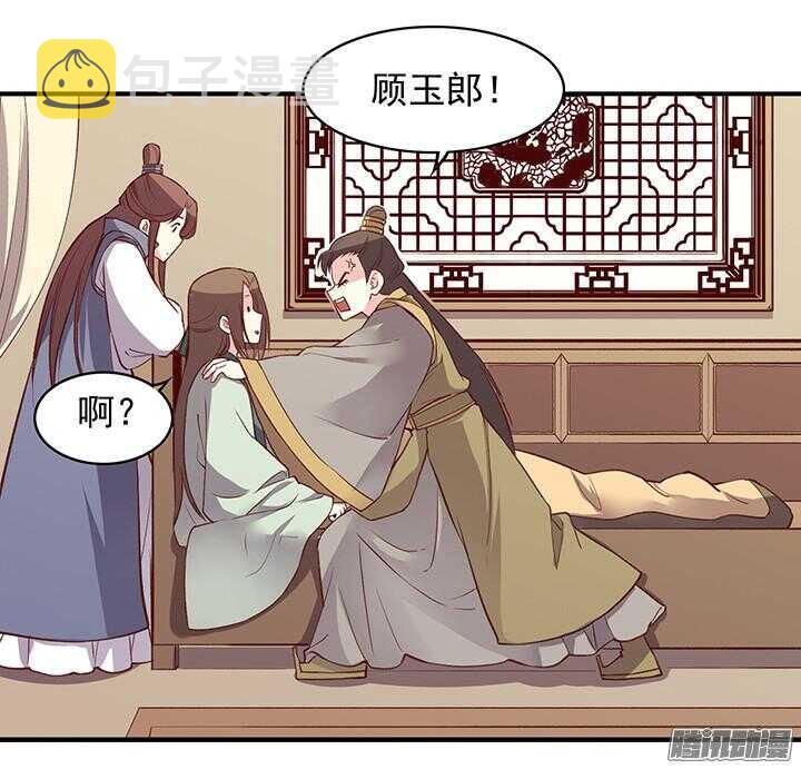 第163话 真爱万岁！10