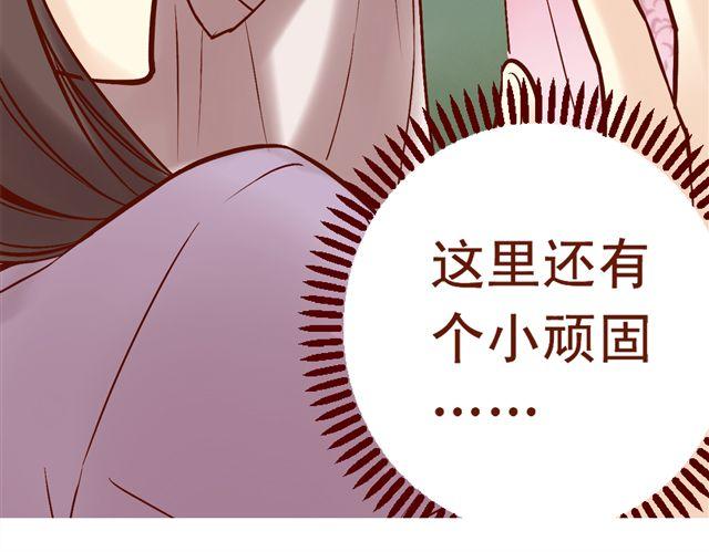第4~6话 物极必反的选美大赛32