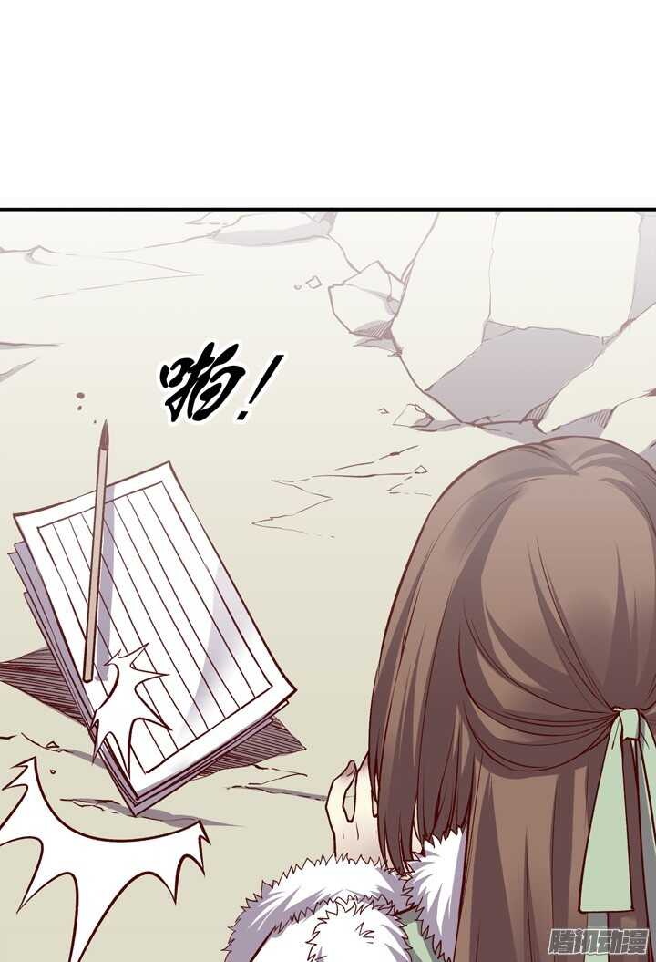 第136话 定期运动！19