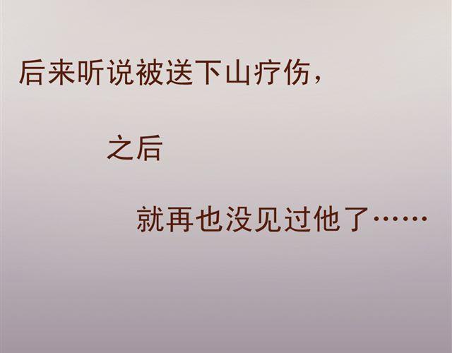 第4~6话 物极必反的选美大赛69