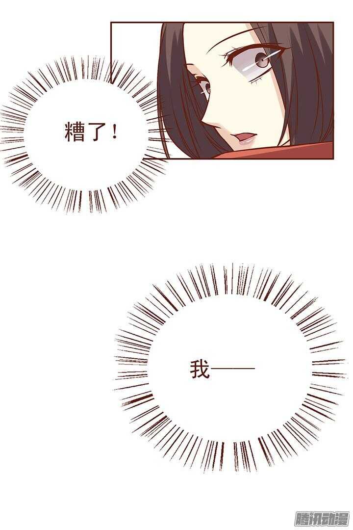 第65话 大师兄病倒了7