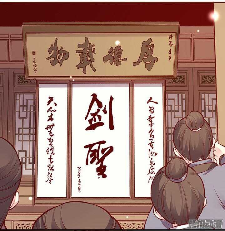 第161话 进宫2