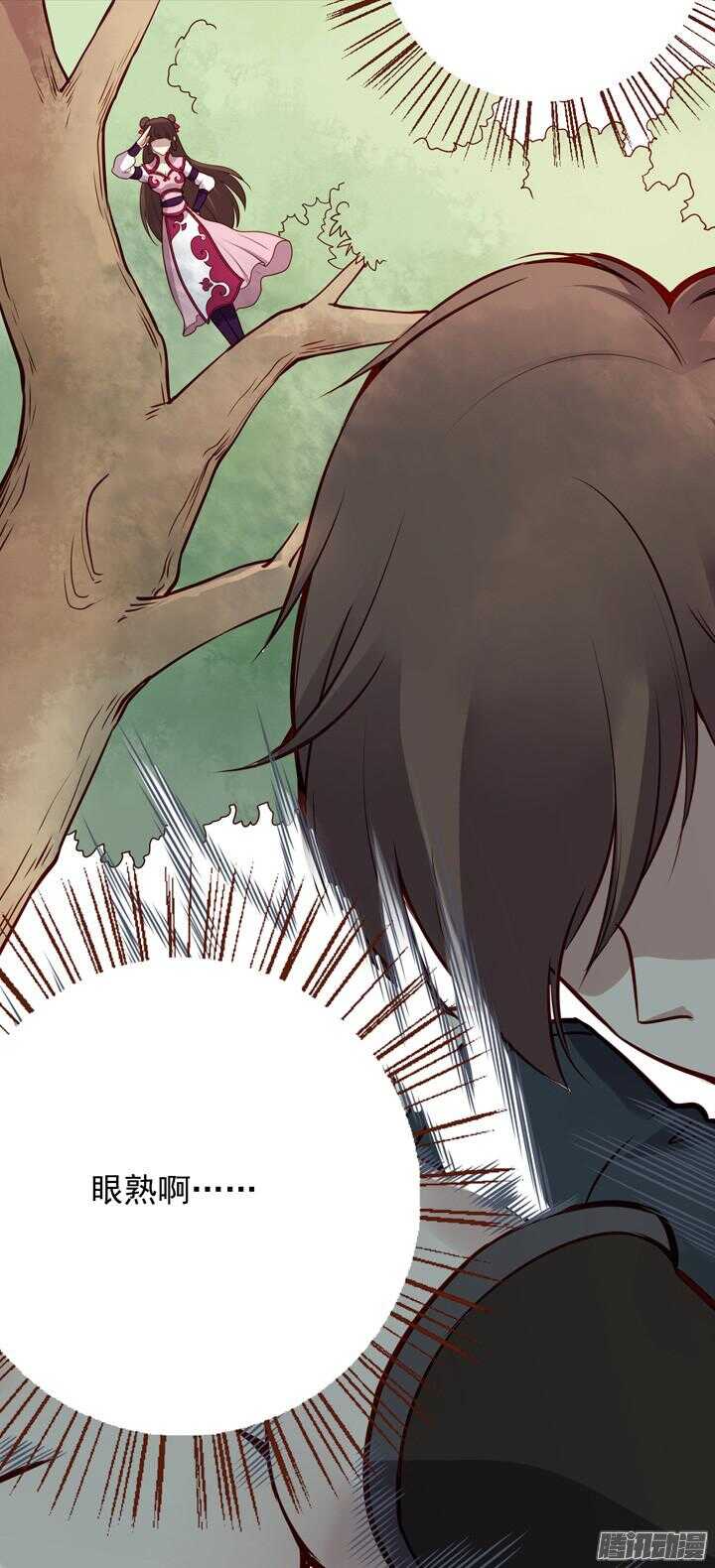 第148话 武功好也是会受伤的24