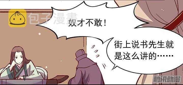 第160话 剑圣3