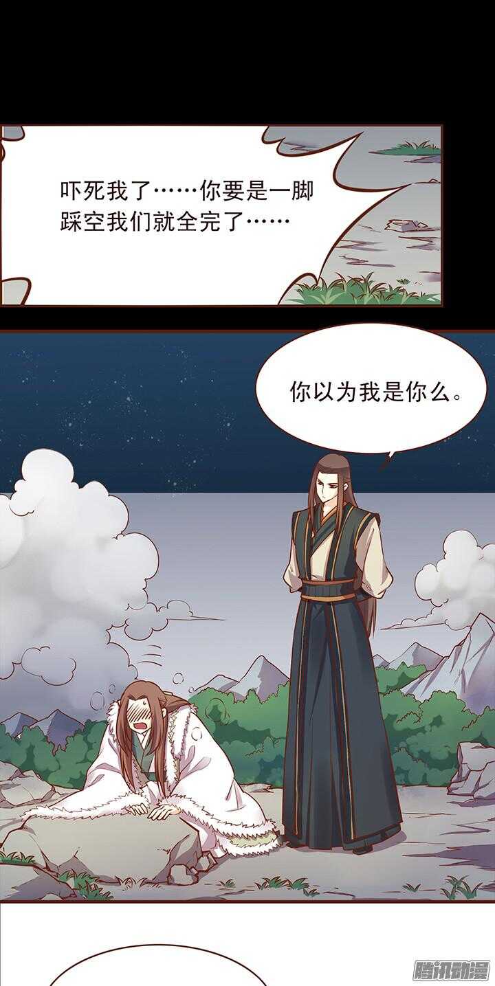 第108话 王爷你是不是讨厌我？6