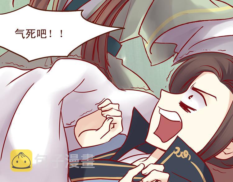 第31话 药到病除的好办法！23