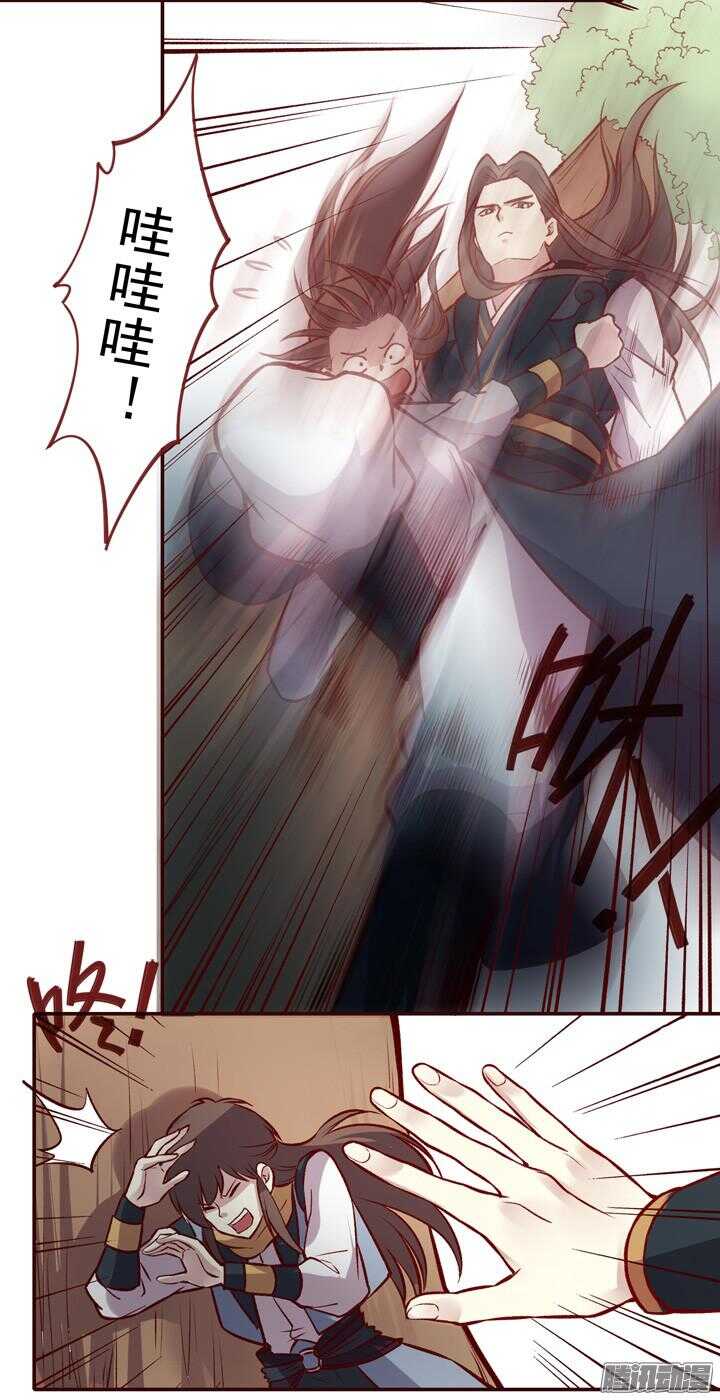 第151话 和我说明白！11