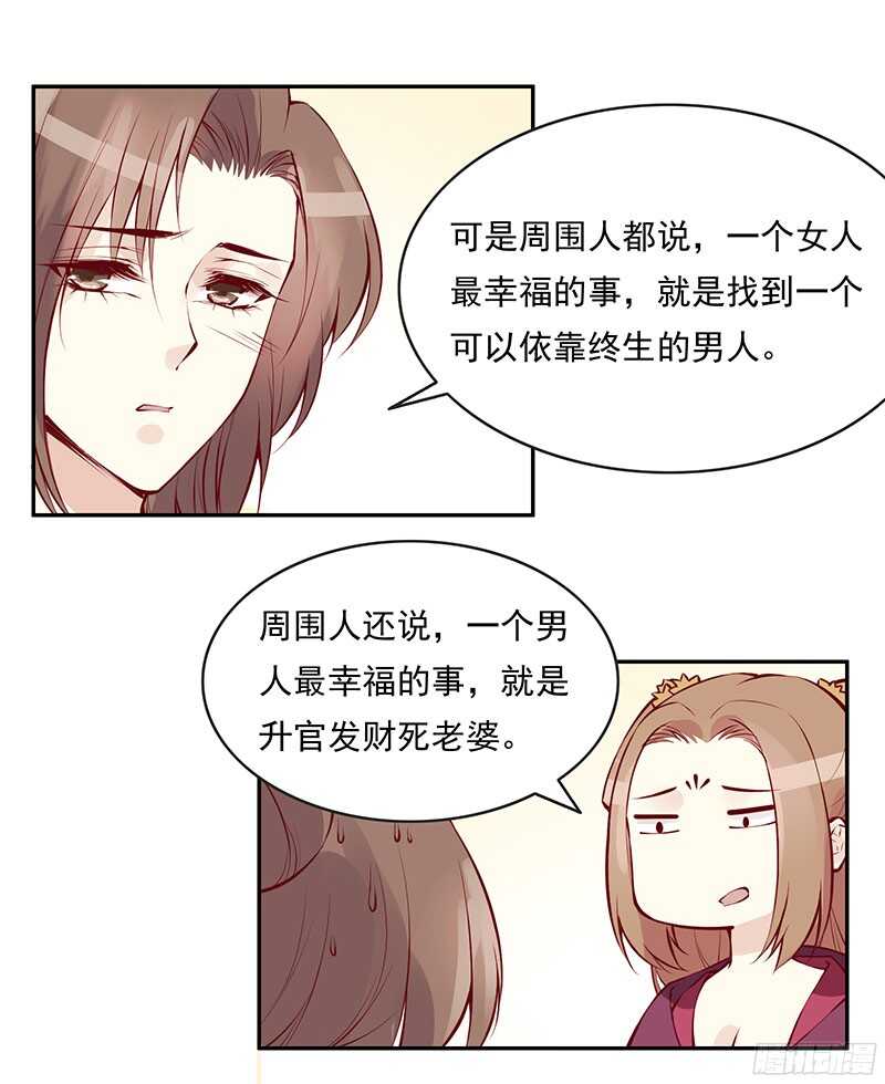 第228话 活动一下吧~24