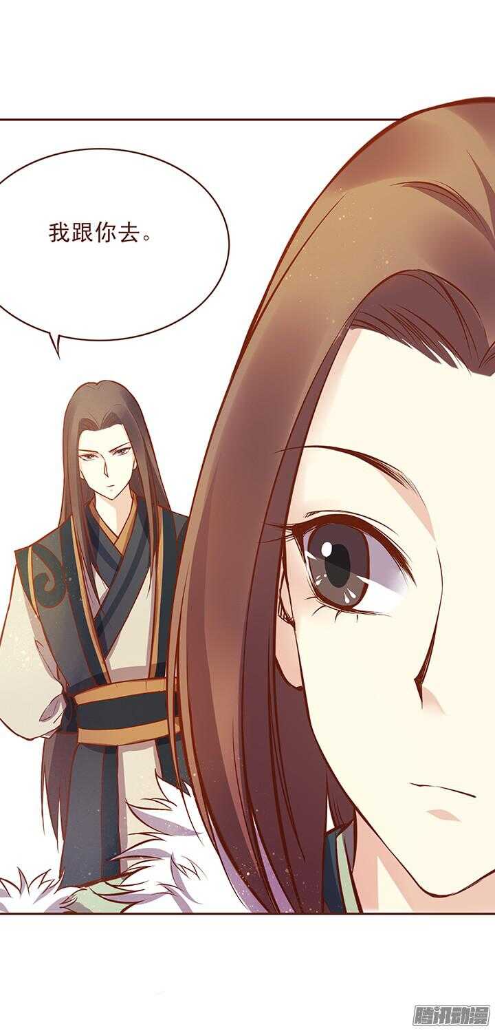 第110话 这玉到底有什么秘密？7