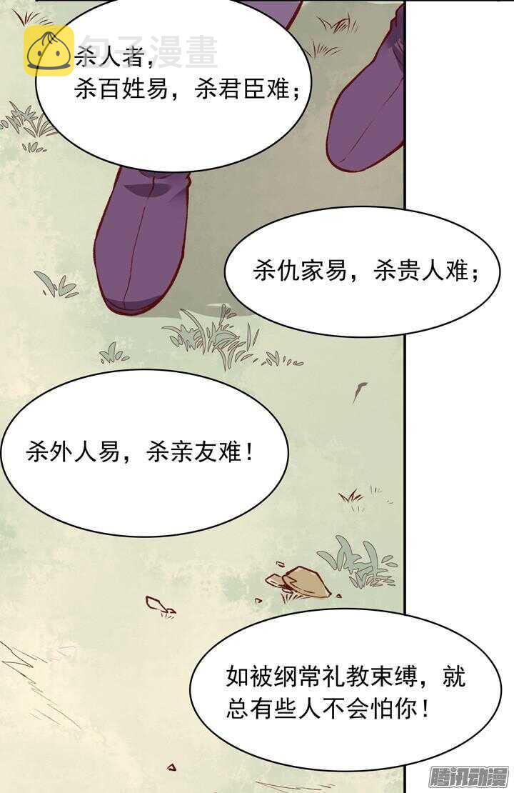 第158话 决斗11