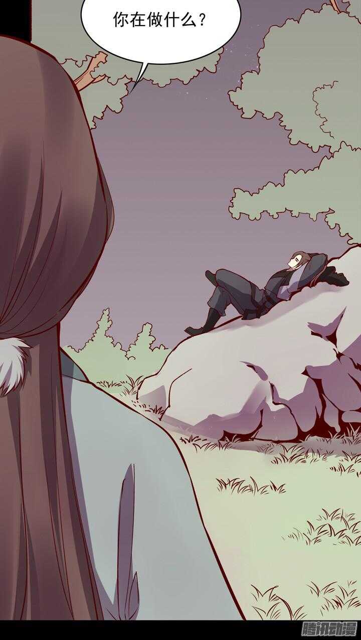第143话 娘，平时燕山派不是这个画风！16