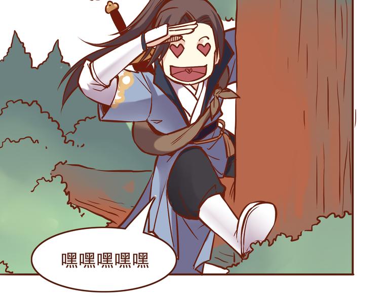 第22话 偷袭百花门？！18