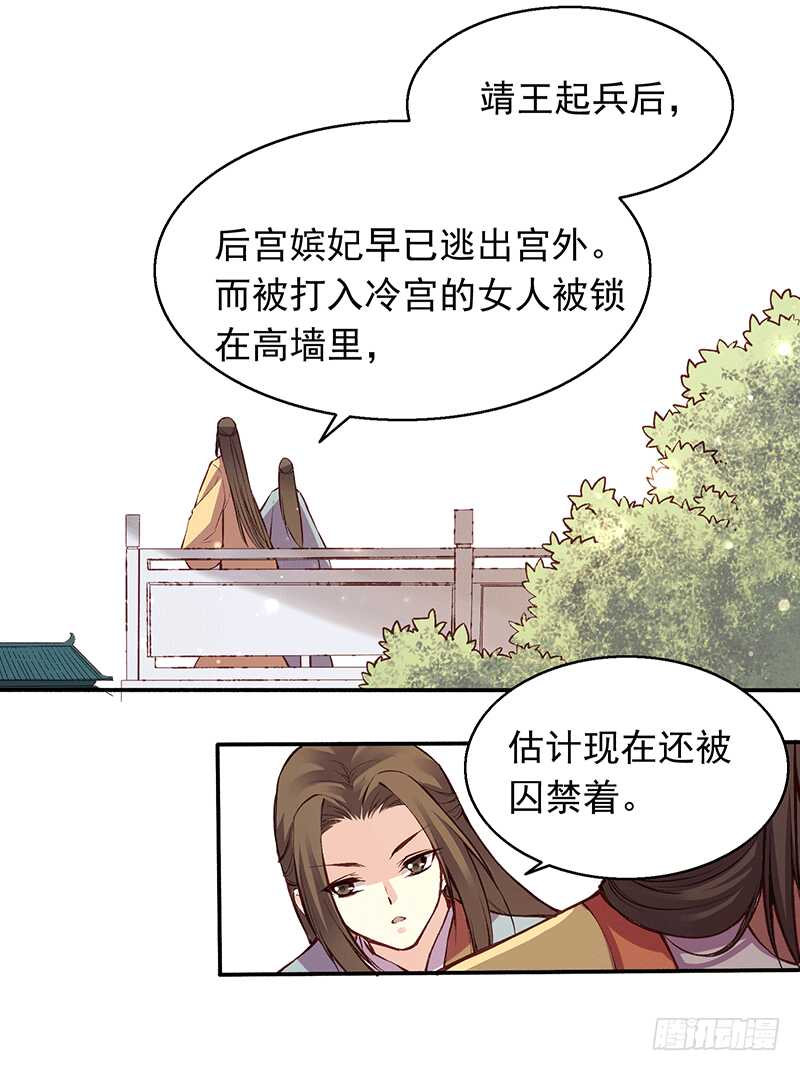 第240话 一心小讲堂10