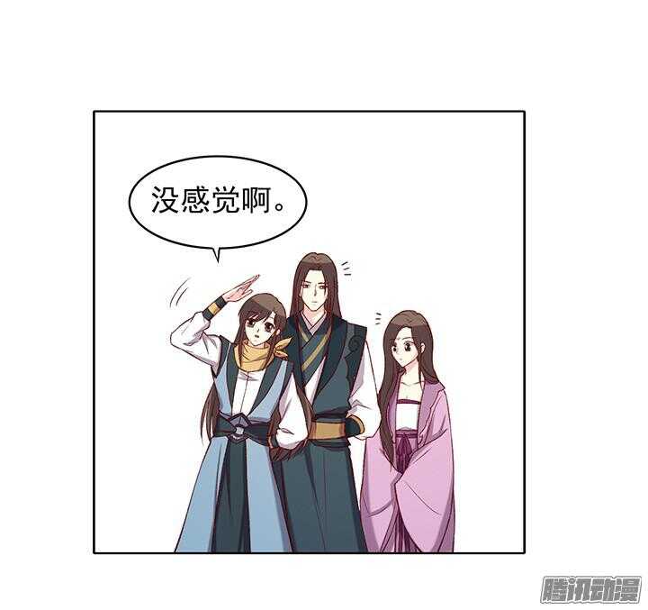 第175话 身高与颜值10