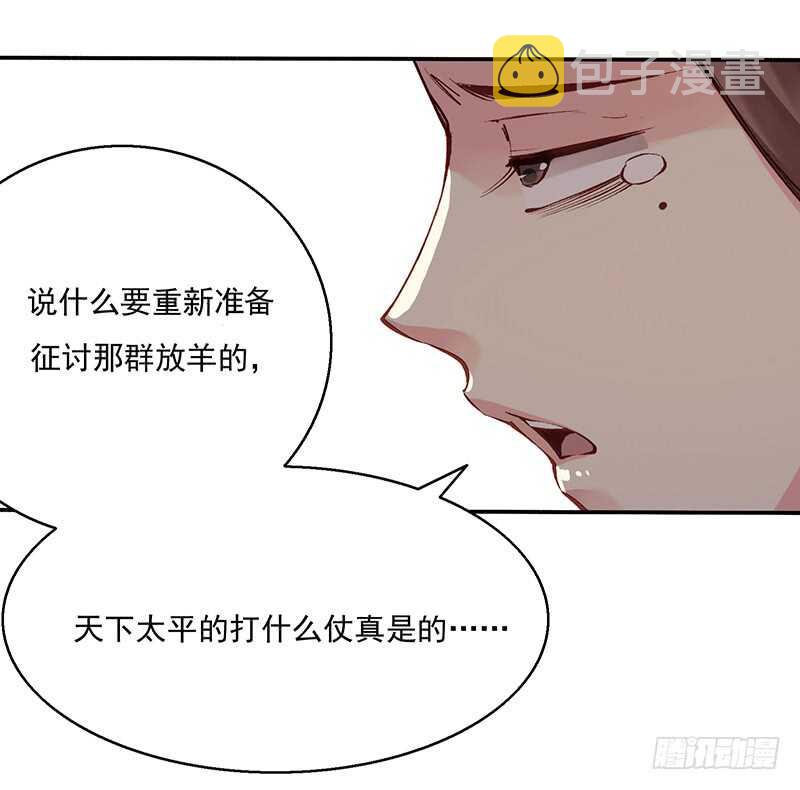 第239话 这些秀女儿们6
